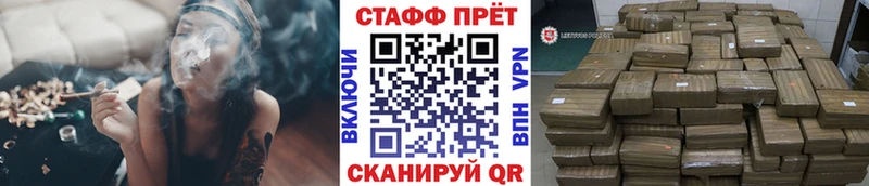 Купить наркотики Льгов ГАШИШ  Каннабис  Кокаин  АМФ  Меф мяу мяу  Alpha-PVP 