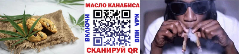 Canna-Cookies марихуана закладки kraken сайт darknet официальный сайт Льгов