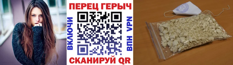 купить наркоту  Льгов  ГЕРОИН гречка 