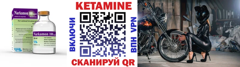 гидра tor  дарк нет официальный сайт  КЕТАМИН VHQ  Льгов 