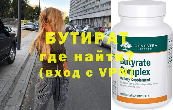 тгк Корсаков