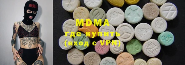 тгк Корсаков