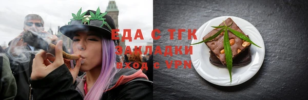 мескалин Коряжма