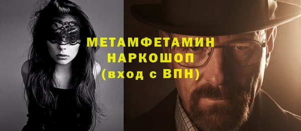спайс Пенза