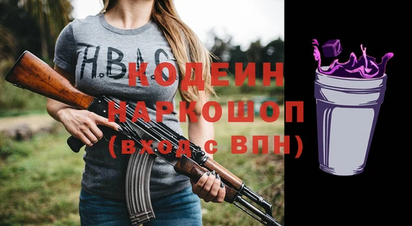 а пвп мука Козельск
