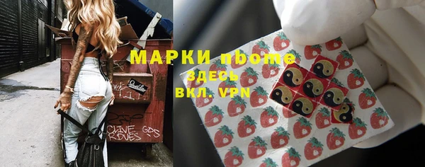 прущая мука Рославль