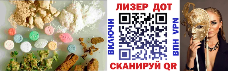 ЛСД экстази кислота Льгов