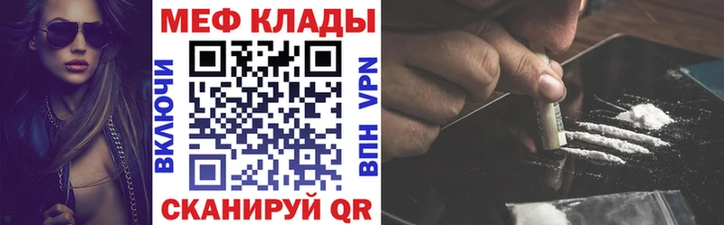 где купить   Льгов  кракен сайт  МЯУ-МЯУ VHQ 