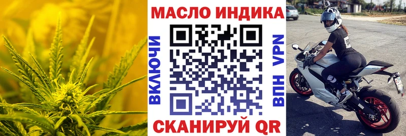 Дистиллят ТГК вейп  kraken зеркало  Льгов 